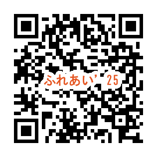 申し込みQRコード
