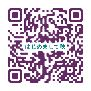 申し込みQRコード