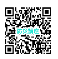 申し込みQRコード