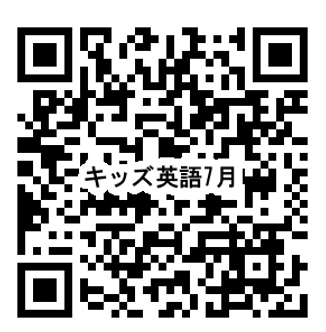 申し込みQRコード