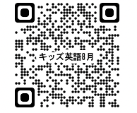 申し込みQRコード