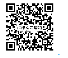 申し込みQRコード