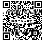 申し込みQRコード
