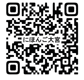 申し込みQRコード