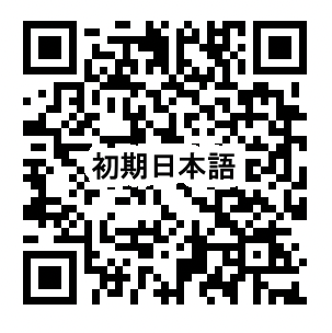 申し込みQRコード