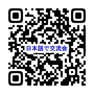 申し込みQRコード
