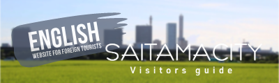 SAITAMA CITY Visitors Guide